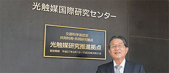 光觸媒行業(yè)咨訊