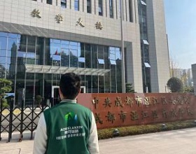  溫江黨校辦公室甲醛治