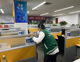  太平洋保險(xiǎn)公司辦公室